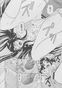 (CR33) [Studio Wallaby (Bonehead)] Skuld Lesson 1 (Ah! My Goddess)