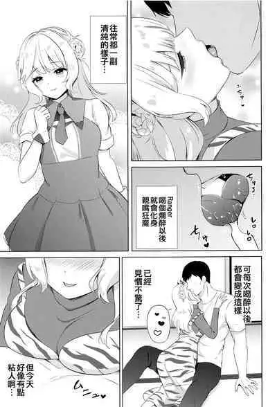 Oni Ranger no Amai Yuuwaku