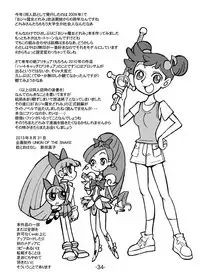 [UNION OF THE SNAKE (Shinda Mane)] Hihi Mahoudoh Aiko Doremi (Various)