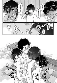 [Shiwasu no Okina] Boku no Bokki Penis o Rokuga Shite Ikina Yo Ch.1-4