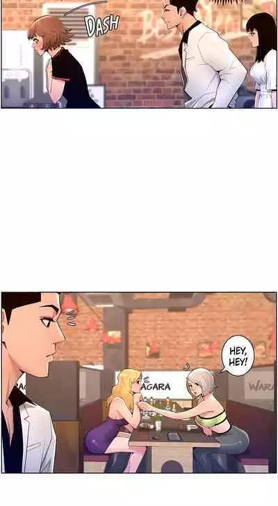 APP for the Emperor of the Night 1-30