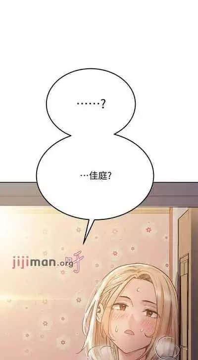 要对妈妈保密唷!（作者：NOAH） 第1~30话 mangaroshionline.blogspot.com