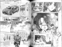 [Fujima Takuya] MESSAGE - Itoshii Hito he -