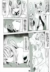 (SC2015 Autumn) [Fuji Sengendou (Various)] Bessatsu Kikuushi no Kakurega (Granblue Fantasy)