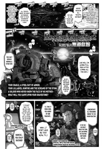 [mdo-h] Mechanical Instinct (Towako 2) [English] {CapableScoutMan & S.T.A.L.K.E.R. & B.E.C. Scans}