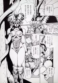 [N.O.Chachamaru] Dai○Tou no Shizen Omoshiro Iki Robo Zukan