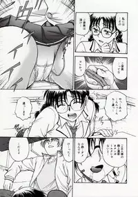 [Funabori Nariaki] Inbaku Byoutou