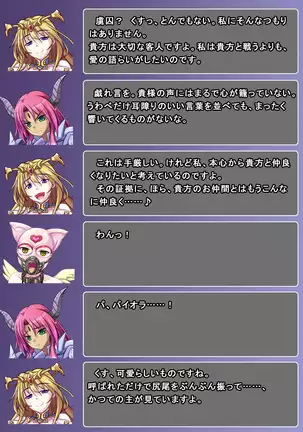 Jinraishou Irina -Hokoritakaki Mazoku o Sennou Tenshi-ka-