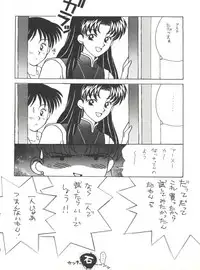 [Tokimigumi (Various)] T.C. Virgo (Various) [1996-06-23]