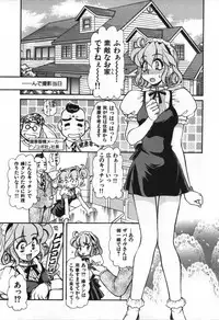 [Mercy Rabbit] Love Vibration