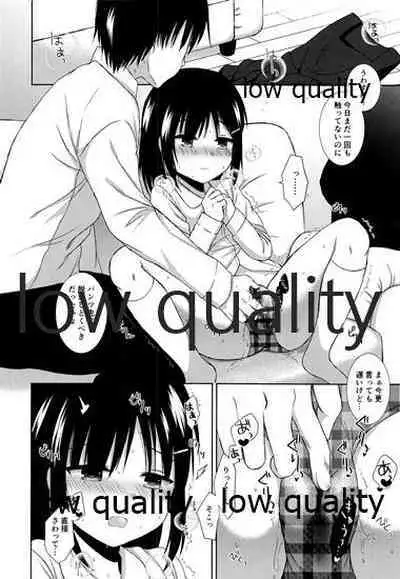 (C97) [YUKINOIRO (Sakura Yukino)] Shoujo wa Ai no Yume o Miru