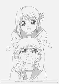 (C73) [Yamaguchi Print (Tamaki Yayoi)] CD RADICAL (ToHeart2)