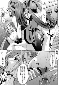 (C59) [Nanairo Koubou (Martan)] eX-tension (Guilty Gear XX)