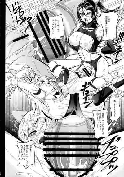 (C99) [PX-Real (Kanno Takashi)] Mahoushoujyo Rensei System EPISODE 05