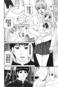 Kindan Ecstasy | 禁斷的絕頂高潮