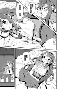 [broiler] Milk Hole [Chinese] [渣橙子个人汉化] [Digital]