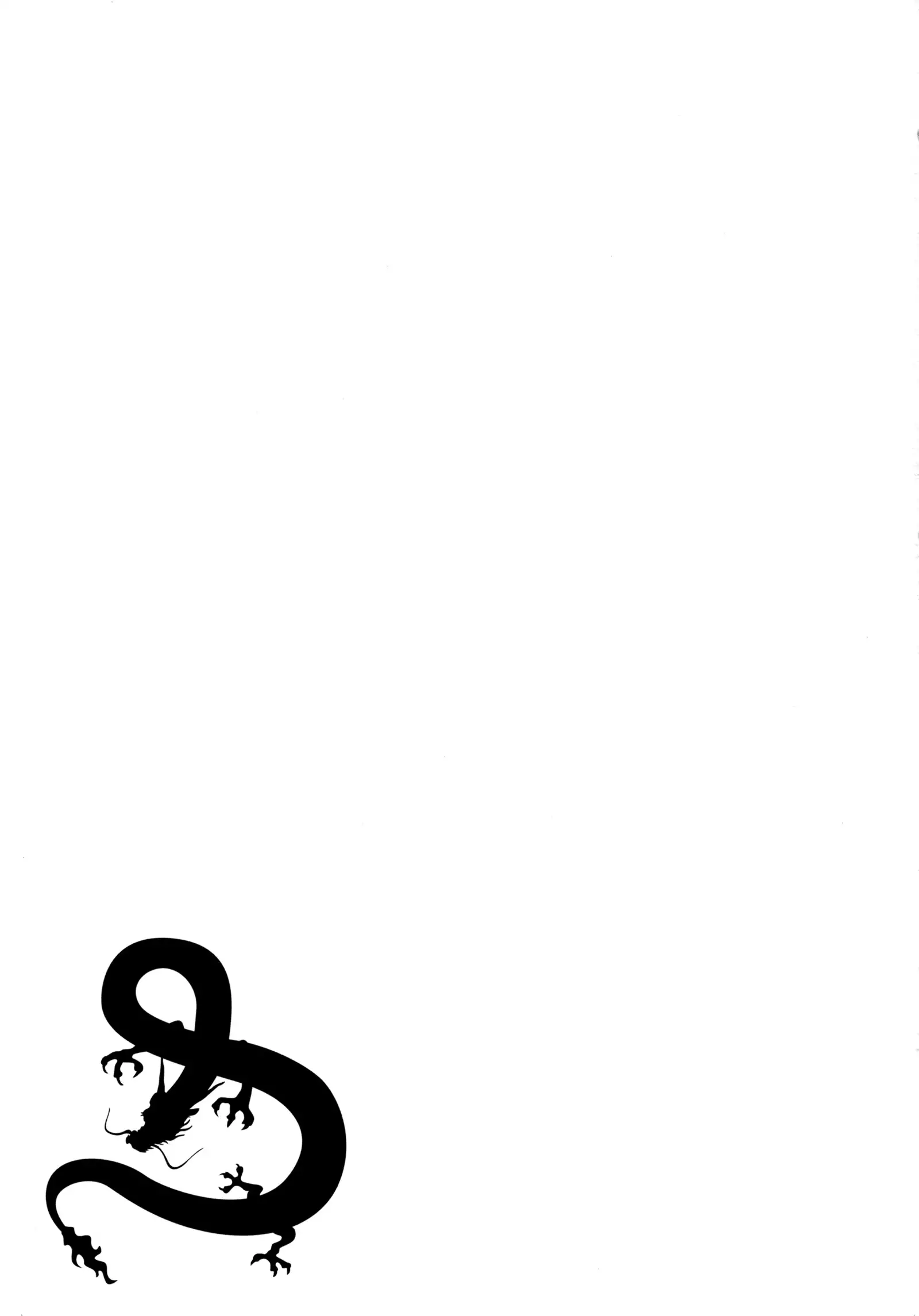 Futon no Naka no Kiyohime-chan