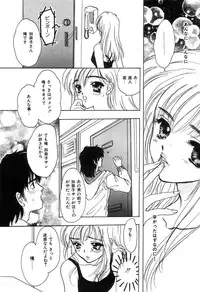 [Shimao Kazu] Soft & Wet