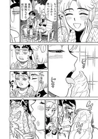 [Momoyama Jirou] ああエンジェルさま