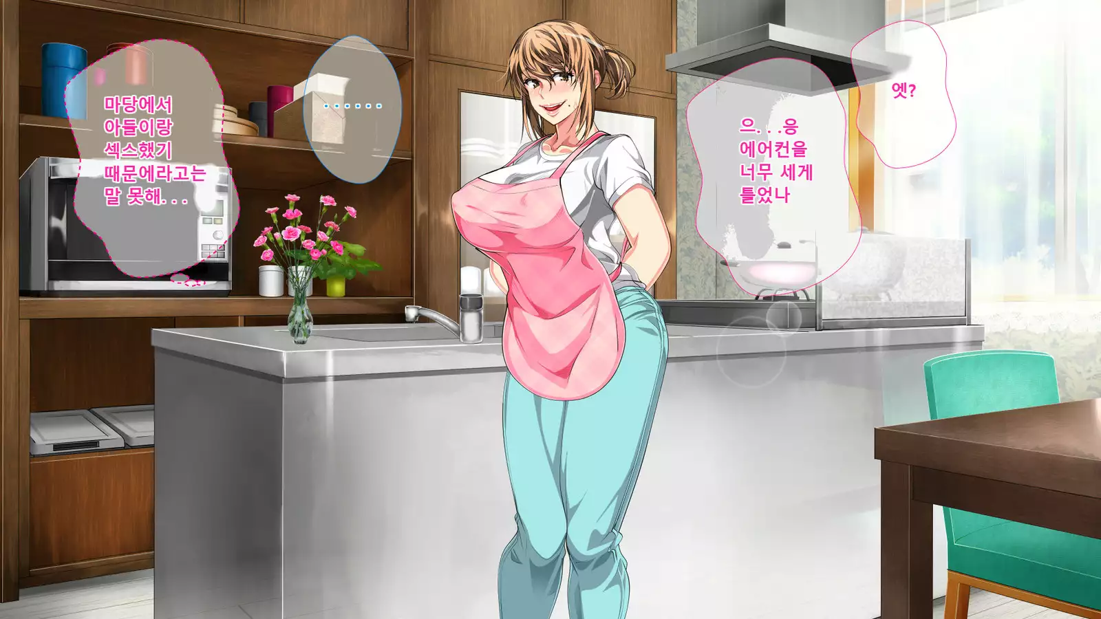 Boshi Soukan Ga Nichijouka Shita Oyako...Sannengo, Haha O Haramaseta Musuko