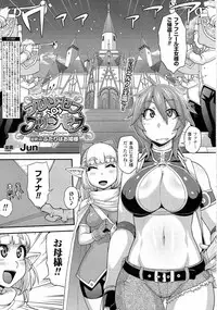 [Jun] Princess • Princess