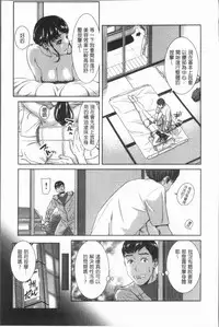 [Mohu2factory] Gokujyo no Hitoduma tachi [Chinese]