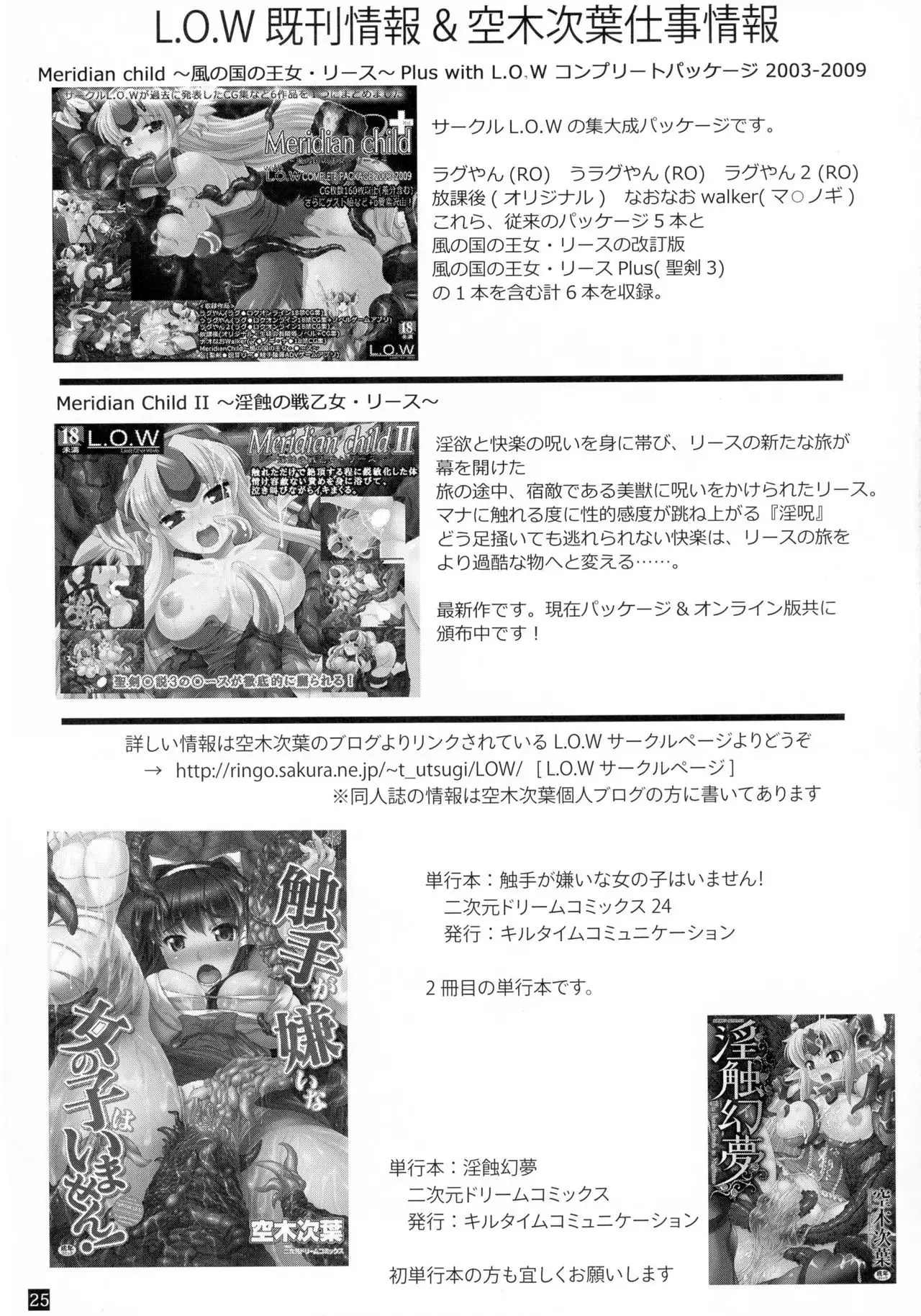 Dark Prince Dark Princess