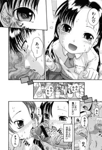 [Arai Araya] Saimin Mesuinu Gakuin