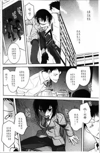 [Ruuen Rouga] Mayakashi Enbuchou [Chinese]