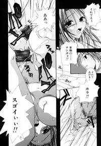 [Anthology] InNyu Seibo