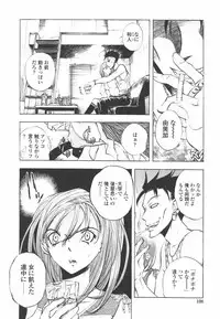 [Yuuki Tsumugi] Oshiete Anetii