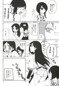 (SC38) [AOIKITOIKI. (Imai Riho)] Honey Trap (Sayonara Zetsubou Sensei)