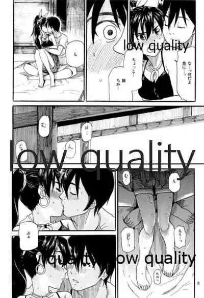 (C81) [愛増庭 (文月悠)] やーにんじゅ (アイドルマスター)