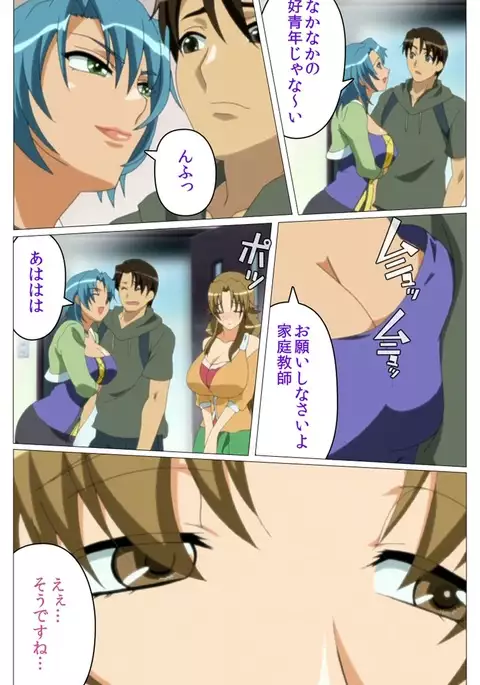 Doki Doki Oyako Lesson～Oshiete H na Obenkyou～ Daiichiwa Complete Ban