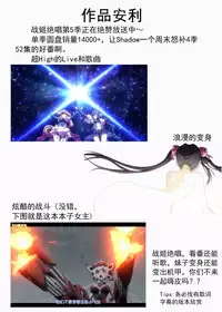 Bunny na Chris-chan no Bukkake Milk Party