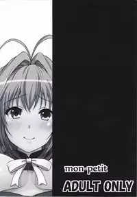 (C87) [mon-petit (Mon-petit)] Shumi no hon (Amagi Brilliant Park)