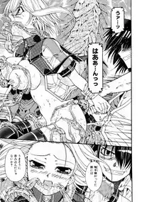 COMIC AUN 2007-10 Vol. 137