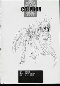 [Hanzai Tengoku (Hasei Agana)] PIGEON BLOOD (Hellsing, Gunparade March)