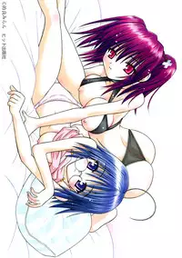 [Matra Milan] Angelical Pendulum Vol. 2