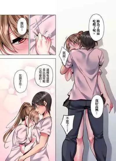 Konya Doushitemo Dakitai Hitozuma | 今晚無論如何都想擁抱的人妻。