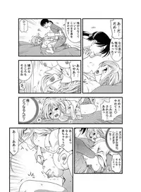 [Toshi] Onna ni Natta Ore no Karada de Hatsu Ecchi... Shichatta!? 5