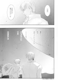 [Seinendoumei (U-K)] Seinen Doumei MODE. Ura (Cyborg 009) [Digital]