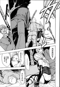 [Hakaba] Kedamono no Ie