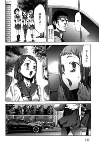 [Kouzuki Rio] Imouto Saimin Choukyou Manual 2 [Decensored]