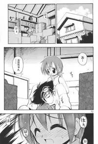 [RIROLAND (Kuuya, Satomi Hiroyuki)] MY FAVOURITE (Digimon Adventure)