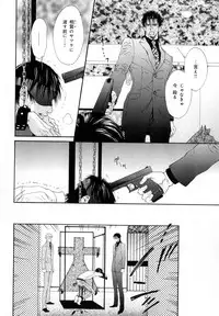 [Anthology] b-BOY Phoenix Vol.10 Odougu Tokushuu