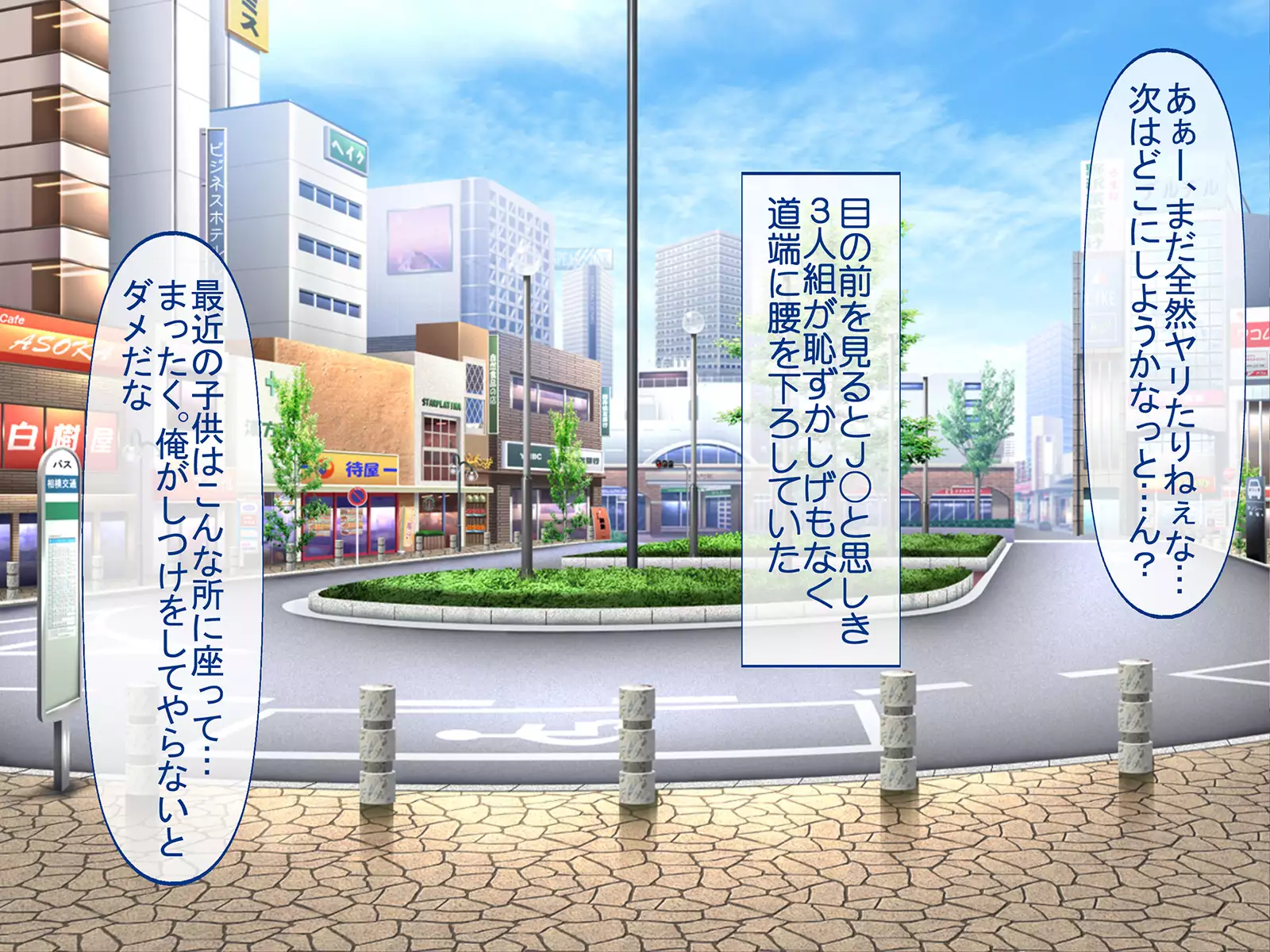 Jikan Teishi de Tanetsuke Choukyou ~Namaiki Onna-tachi ni Fukushuu Rape!~