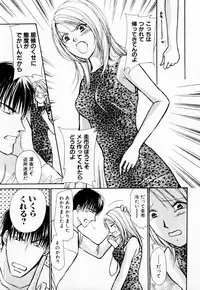[Kawamoto Takahiro] Ideal Vol. 1