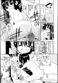 COMIC LO 2014-01 Vol. 118