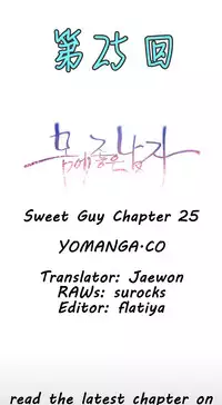 [Park Hyeongjun] Sweet Guy Ch.22-44 (Chinese)